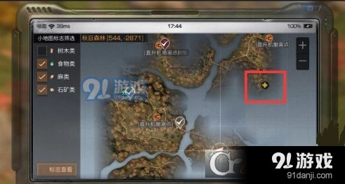 明日之后商队烹饪专家流程攻略