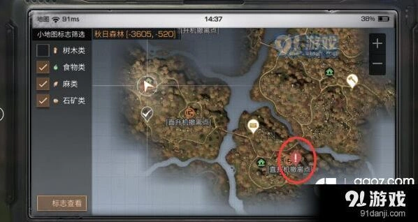 明日之后秋日森林地图入门指南