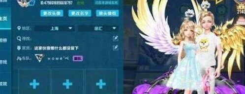QQ飞车手游魅力着装度快速上手攻略