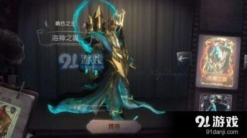 第五人格黄衣之主天赋加点方法
