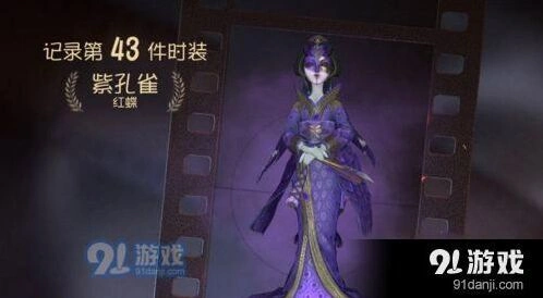 第五人格冠军奖杯活动攻略