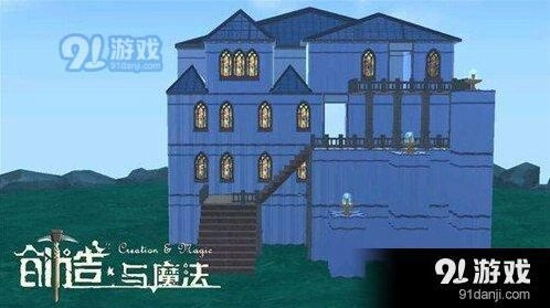 《创造与魔法》简约别墅建筑图纸详解