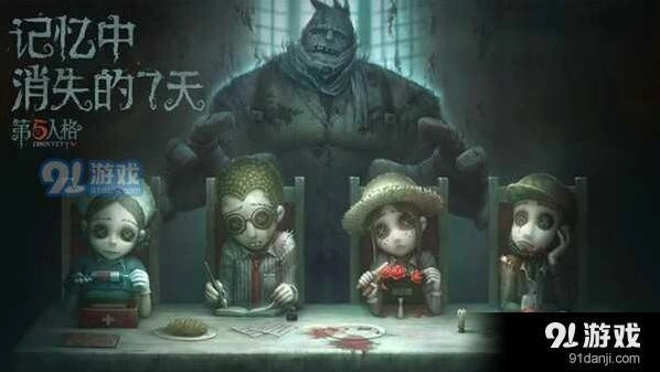 第五人格排位赛技能机制教程