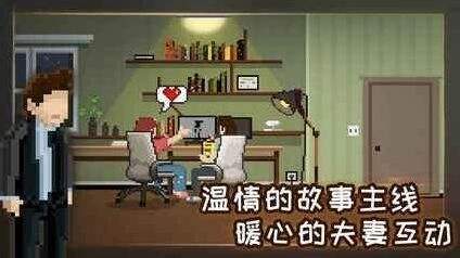 《如果可以回家早一点》21关图文攻略教程