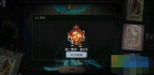第五人格海神之冕皮肤获取方法大全