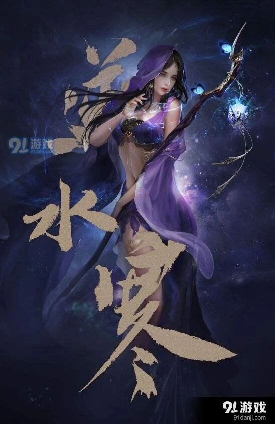 逆水寒活力快速获取攻略 活力来源详解