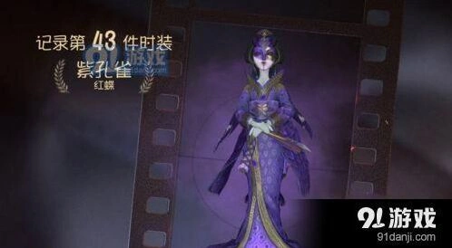第五人格世界杯奖杯获得技巧分享