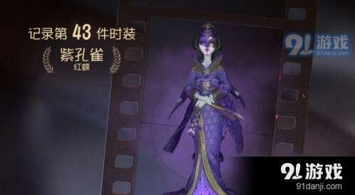 第五人格冠军奖杯获取方式 世界杯专属活动攻略