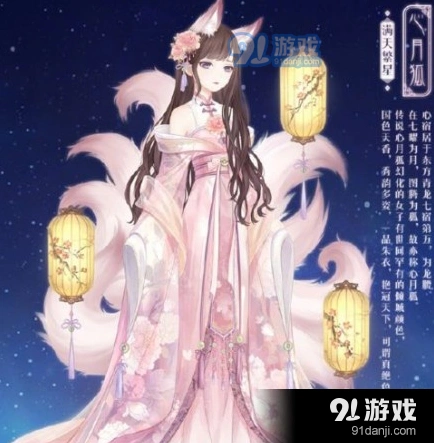 奇迹暖暖回溯繁星活动玩法教学