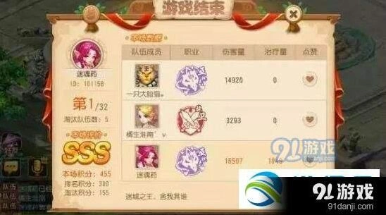 梦幻西游梦幻迷城活动攻略完整版