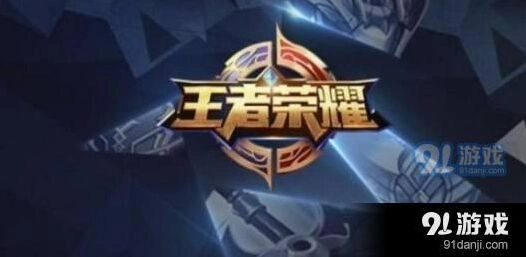 王者荣耀打野英雄排行榜指南
