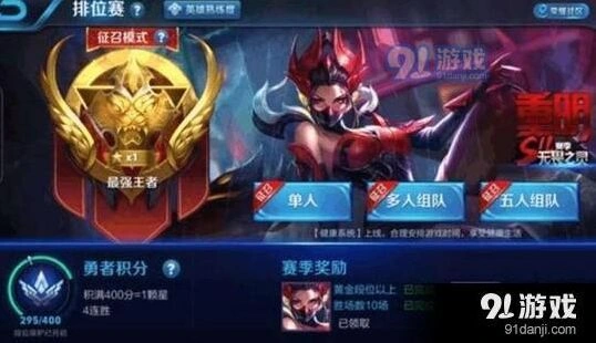 王者荣耀双排套路配合玩法指南