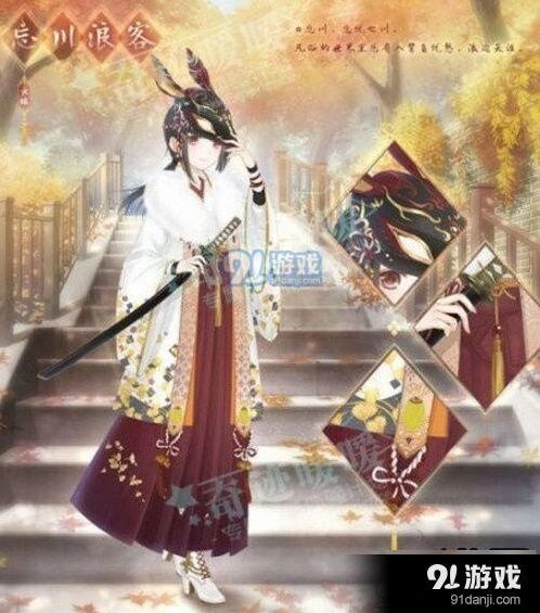 奇迹暖暖忘川浪客套装全指南