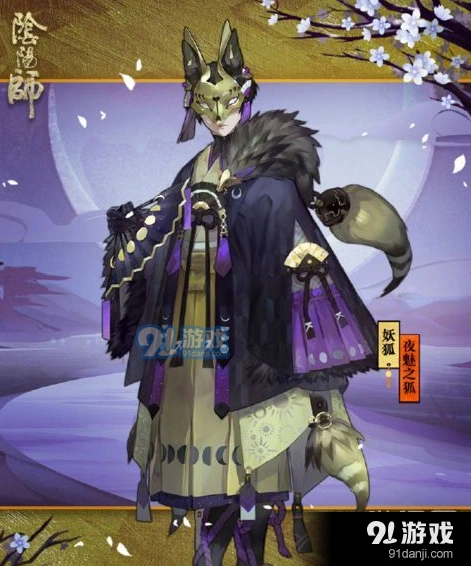 阴阳师狐生百魅本打法技巧详解