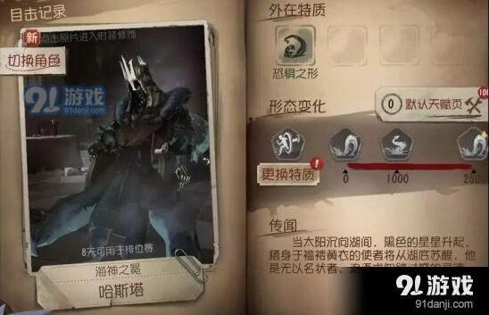第五人格哈斯塔触手使用攻略