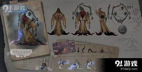 第五人格黄衣之主技能攻略 全面教学