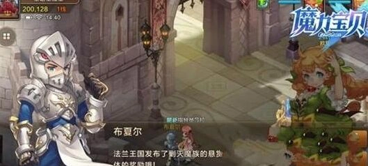 魔力宝贝手机版讨伐芙蕾雅魔窟新手攻略