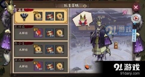 阴阳师妖狐1-10层挂机怎么玩通关？1-10层挂机打法完全攻略