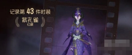 《第五人格》冠军奖杯活动攻略
