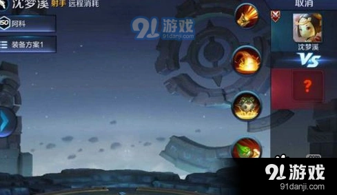 沈梦溪技能出装 s12赛季上分指南