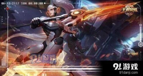 《王者荣耀》逐梦之光KPL限定皮肤解析