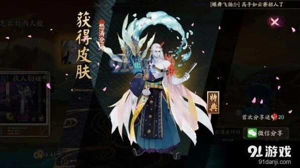 阴阳师荒川十攻略 阵容搭配技巧完整分享