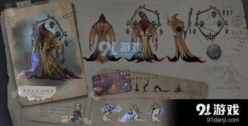 第五人格黄衣之主应对策略教程
