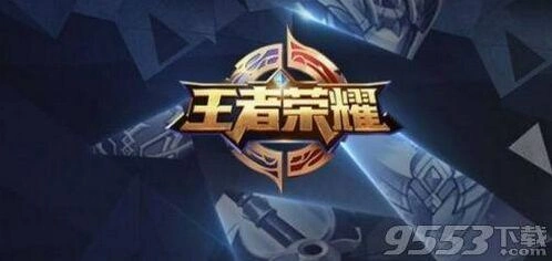 刘禅天才门将皮肤性价比分析