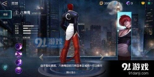 王者荣耀八神庵铭文提升技巧 英雄铭文最佳选择