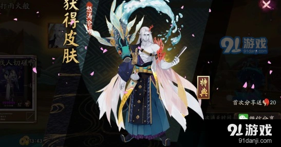 阴阳师荒川十通关技巧与阵容