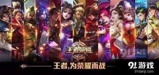 王者荣耀对线技巧进阶指南