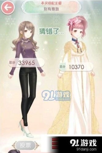 奇迹暖暖别有雅致活动技巧分享