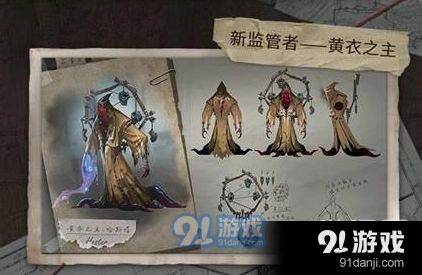 第五人格黄衣之主克制玩法