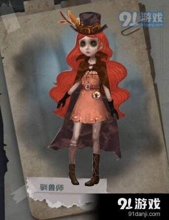 第五人格驯兽师加点玩法技巧分享