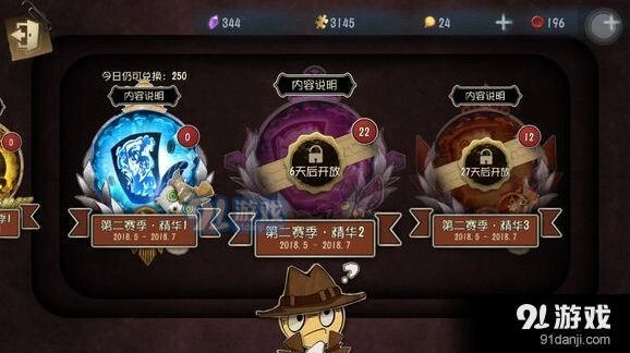 第五人格双屠夫模式进度曝光 距上线还需等待