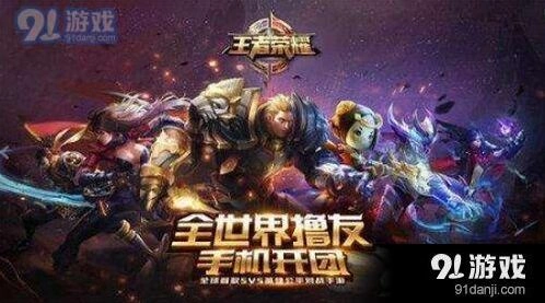 王者荣耀哪吒KPL皮肤什么时候上线 KPL系列皮肤