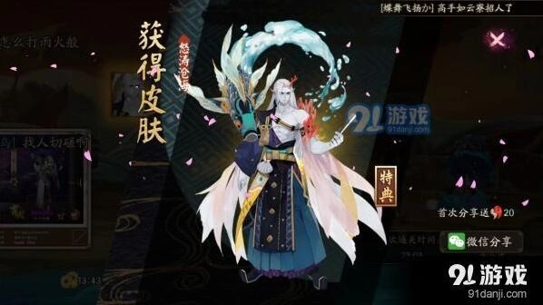 阴阳师荒川十通关攻略分享