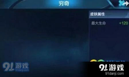 王者荣耀S12典韦穷奇皮肤领取方法