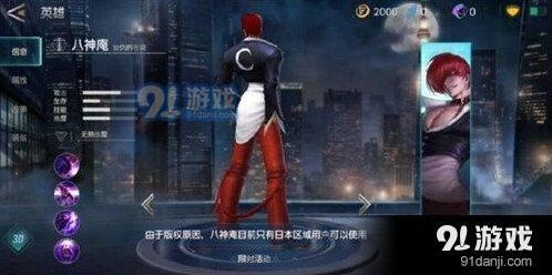 王者荣耀八神庵符文系统指南