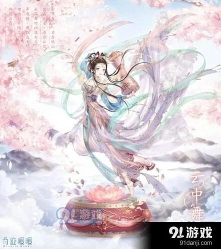 奇迹暖暖云中舞套装速刷获取方法