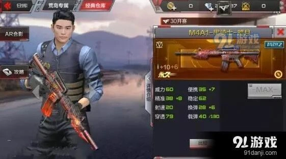 穿越火线黑骑士暗月属性技能指南