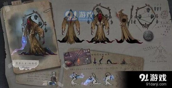 第五人格黄衣之主技能联动技巧指南