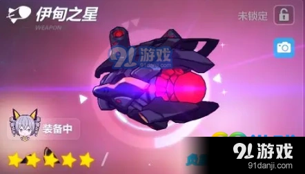 崩坏3伊甸之星AOE伤害机制