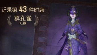 第五人格冠军奖杯获取教程