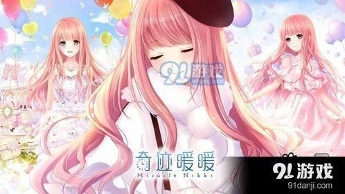 奇迹暖暖苦酒入喉心作痛搭配玩法详解