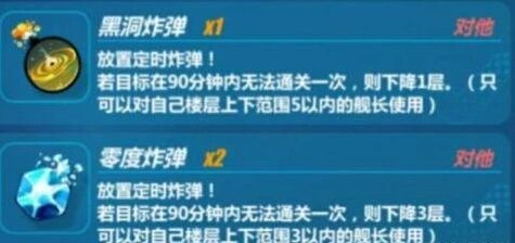崩坏3深渊炸弹有什么用 效果详解