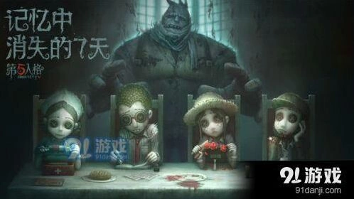 第五人格女神头像框活动详解