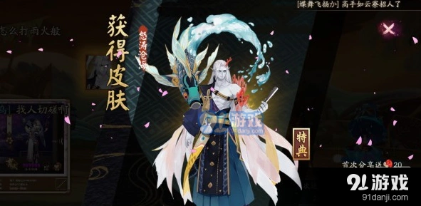 阴阳师荒川十通关阵容与操作攻略