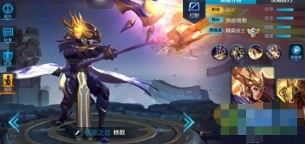 王者荣耀杨戬重做技能改动盘点