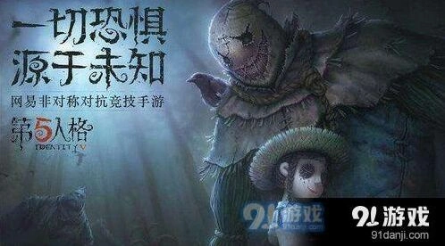 第五人格挣扎天赋用法 新手入门攻略